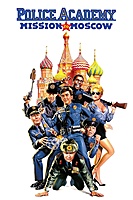 Police Academy: Mission to Moscow (1994) movie poster